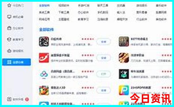 伏天哪里避暑最好
